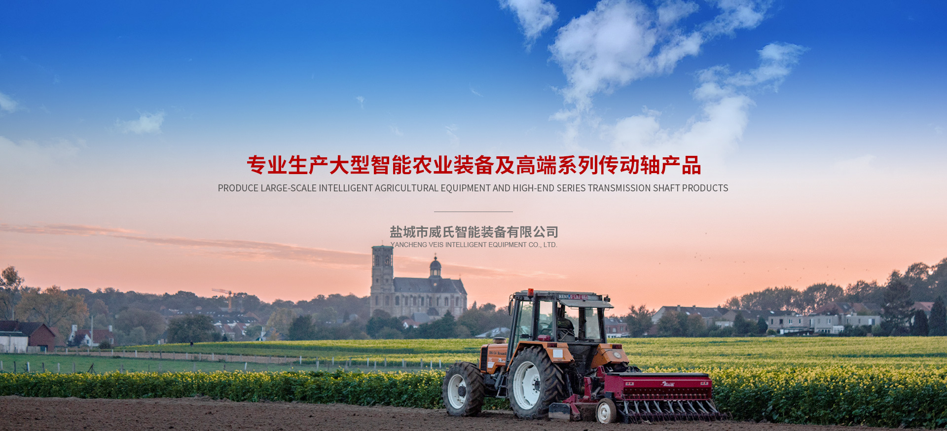 荊州市神舟紡織股份有限公司